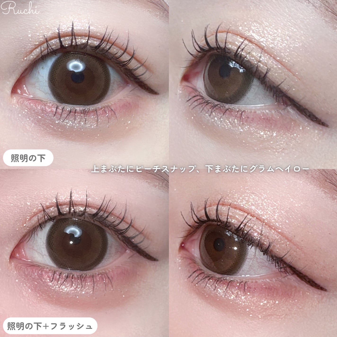 ハイパーホロビーム アイグリッター/BANILA CO/グリッターを使ったクチコミ(6枚目)