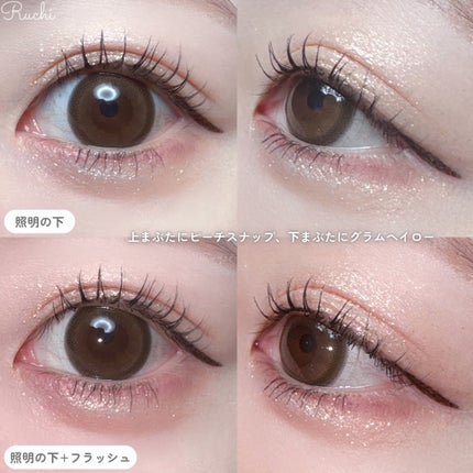 ハイパーホロビーム アイグリッター/BANILA CO/グリッターを使ったクチコミ(6枚目)