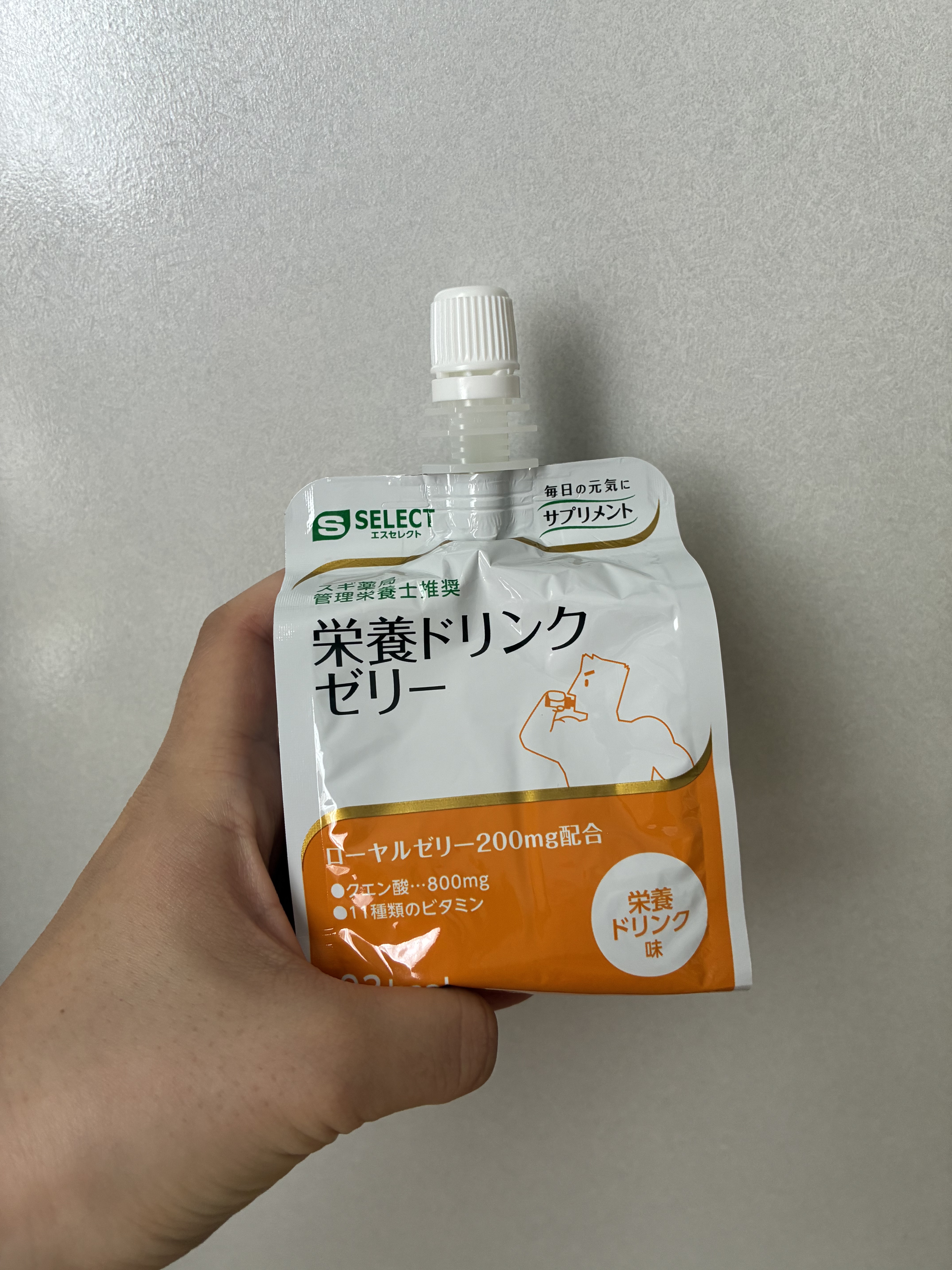 栄養ドリンクゼリー/S SELECT/ゼリー飲料を使ったクチコミ（1枚目）