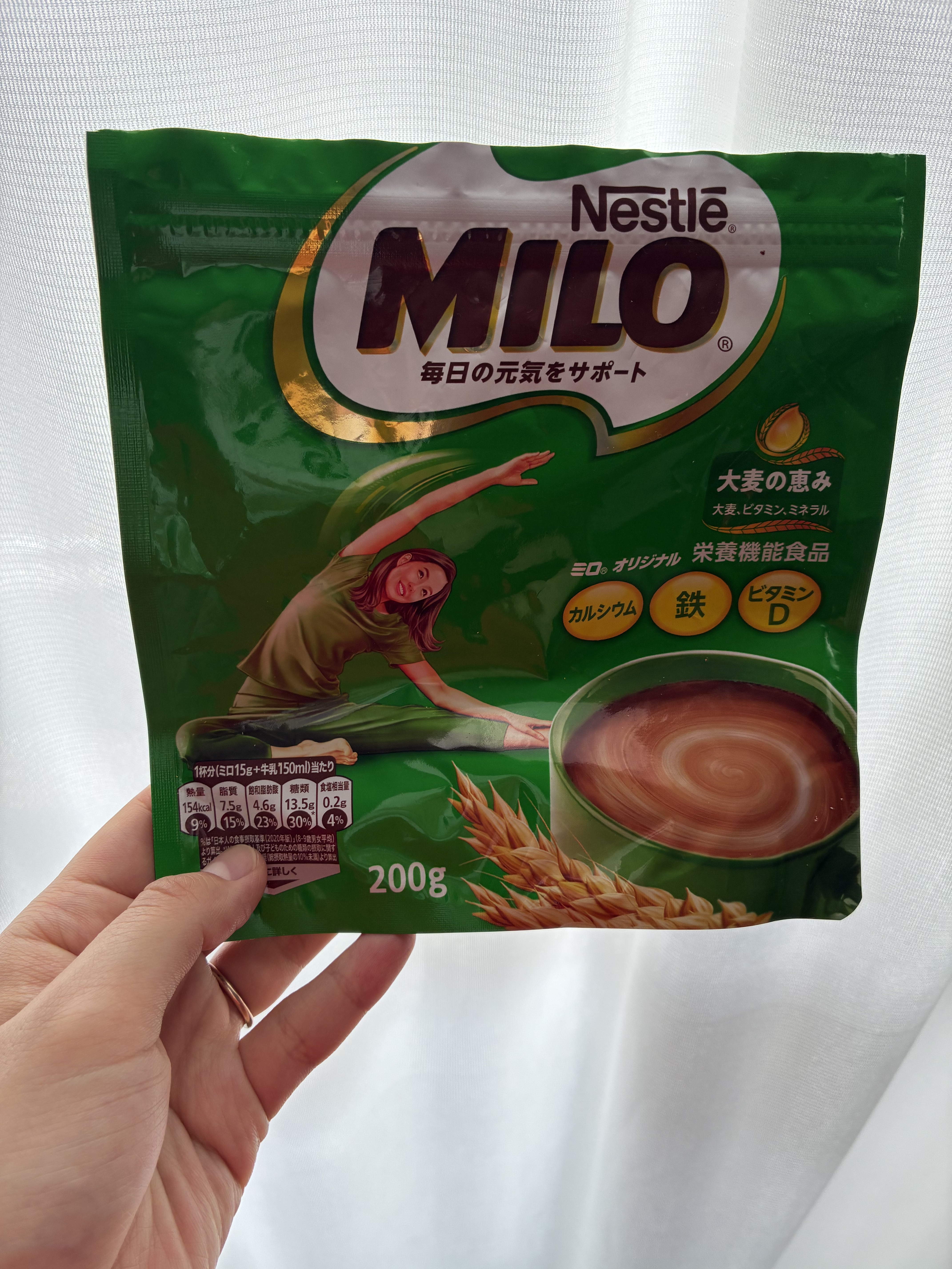 MILO/Nestle/ドリンクを使ったクチコミ（1枚目）