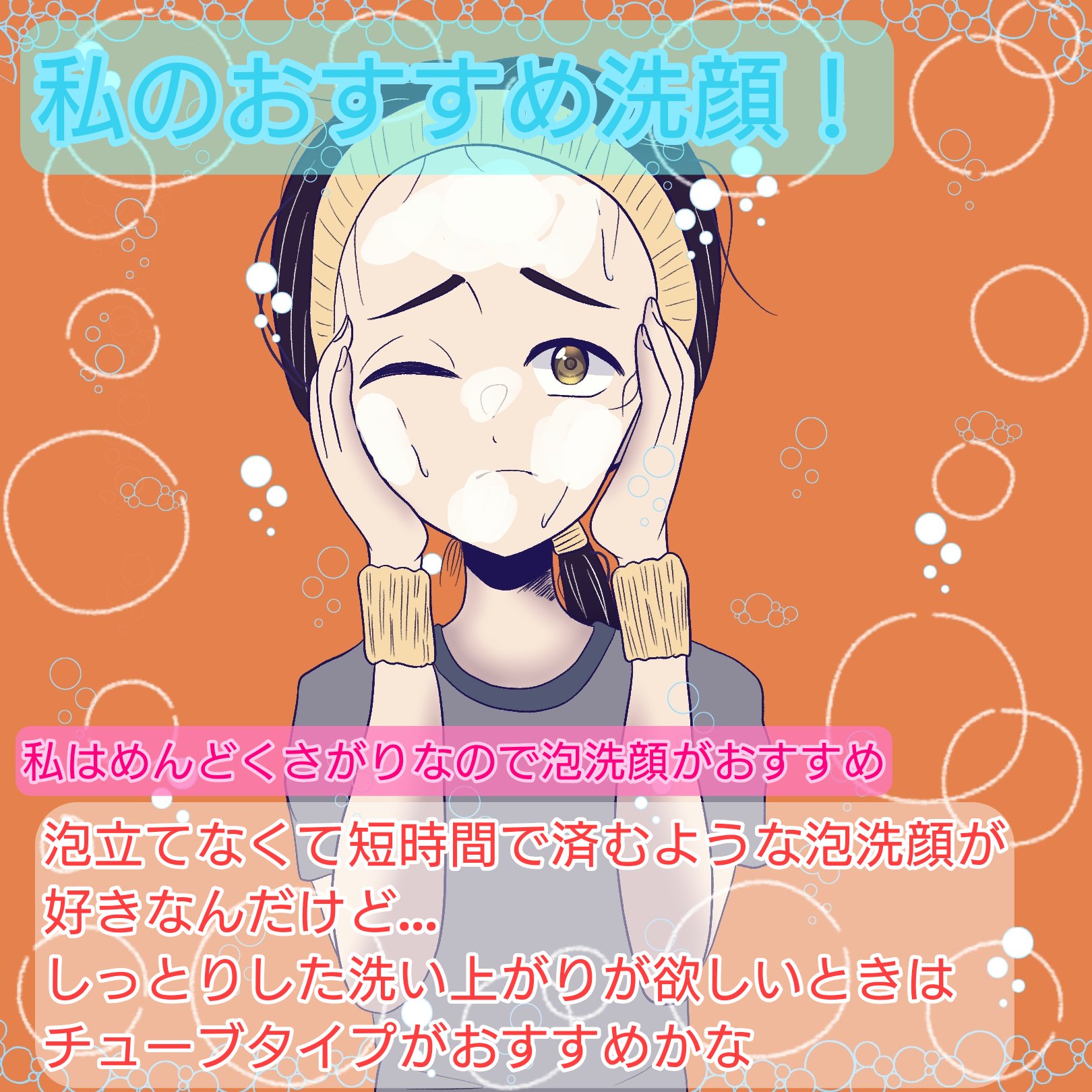 ビオレ ザフェイス 泡洗顔料 ディープモイスト 金木犀の香り/ビオレ/泡洗顔を使ったクチコミ（1枚目）