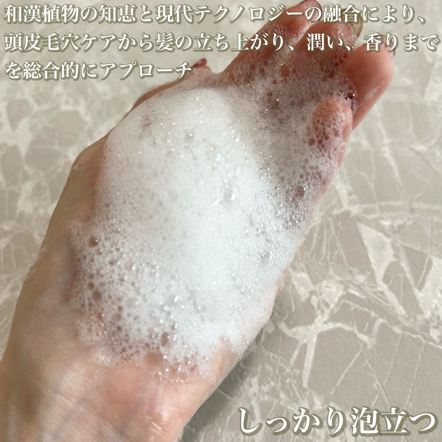 Seika 全 シャンプー/王子製薬/市販シャンプーを使ったクチコミ(3枚目)