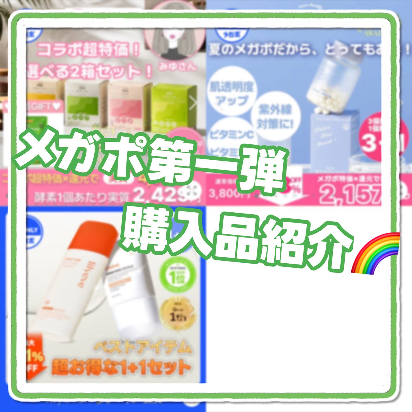 ダルシム酵素/ダルシム/酵素食品を使ったクチコミ(1枚目)