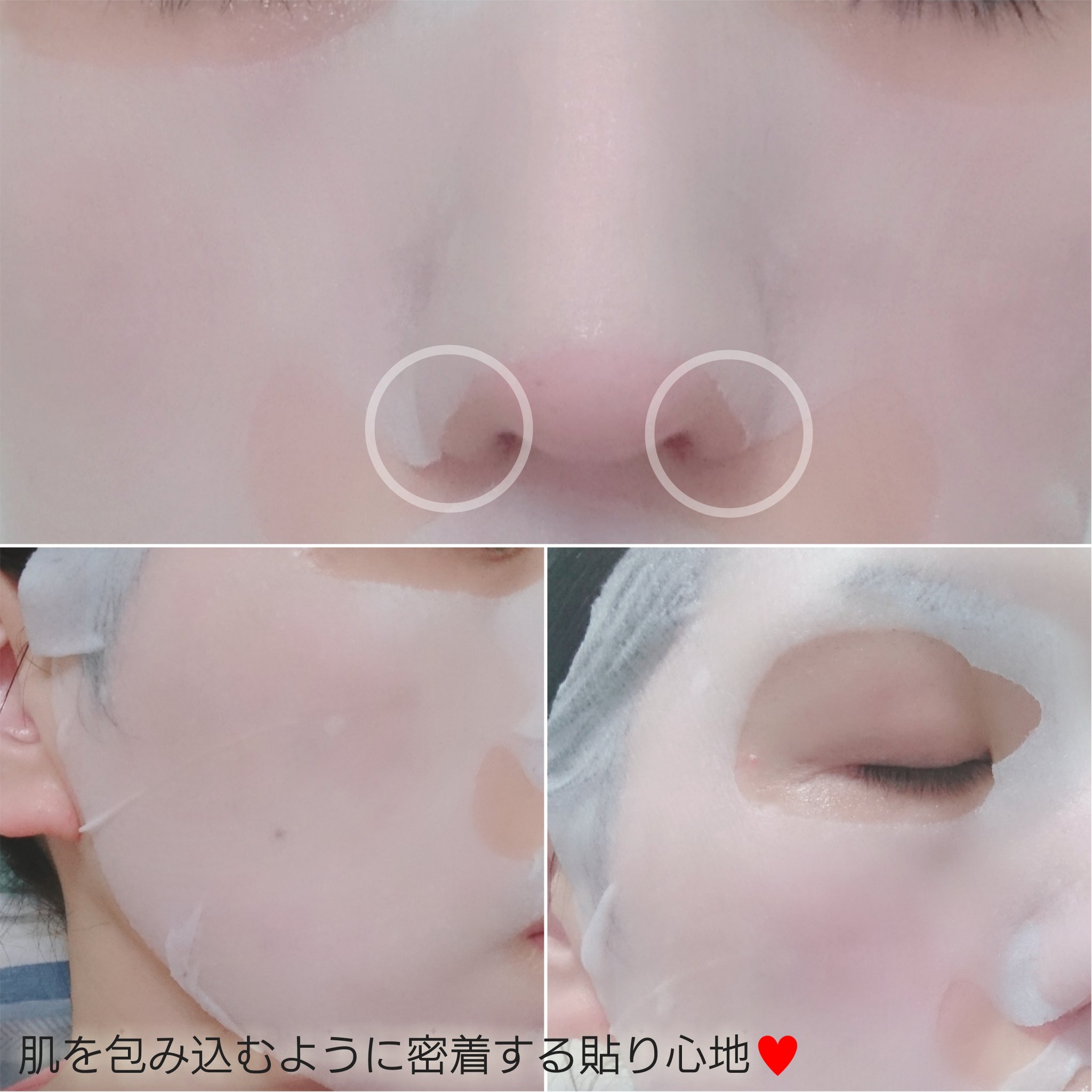 ルルルン ハイドラ EX マスク/ルルルン/シートマスク・パックを使ったクチコミ（3枚目）