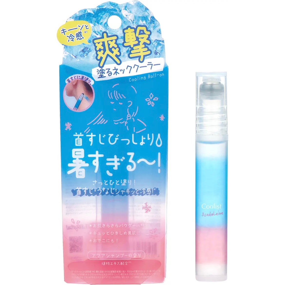 アセダレーヌ アクアシャンプー/Coolist/デオドラント・制汗剤を使ったクチコミ(1枚目)