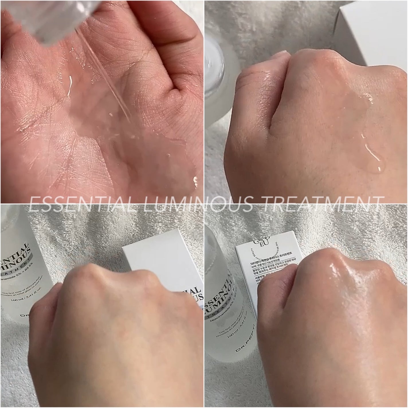 エッセンシャルルミナストリートメント/DR.PEPTI/化粧水を使ったクチコミ(5枚目)