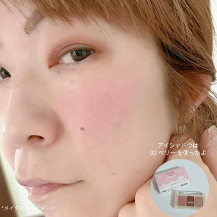 メルティンググロウチークバーム/hana by hince/ジェル・クリームチークを使ったクチコミ(5枚目)