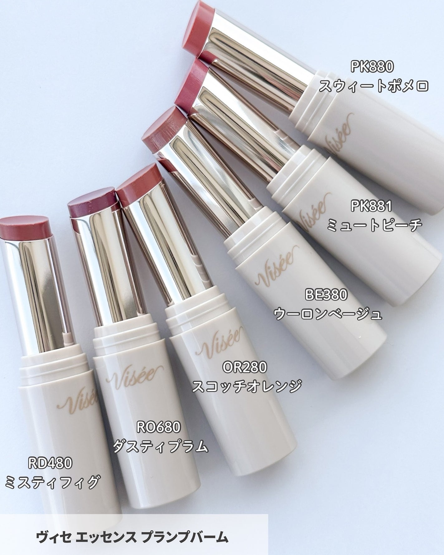 エッセンス プランプバーム/Visée/リッププランパーを使ったクチコミ(2枚目)