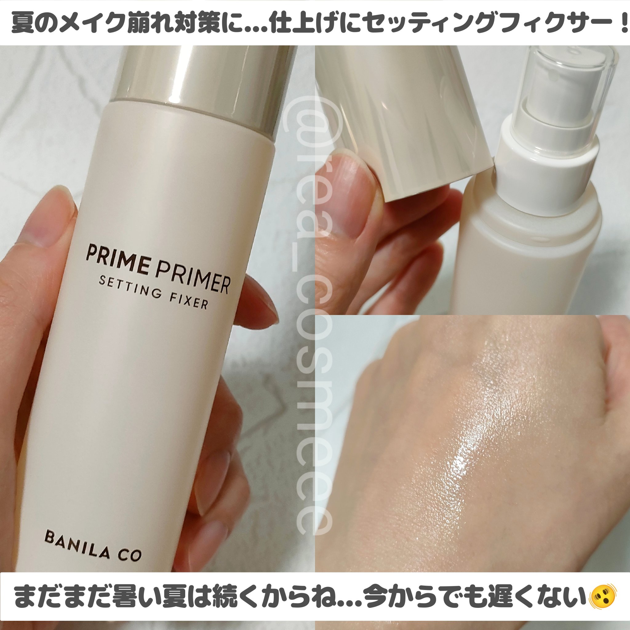 カバーリシャス アルティメット ホワイトクッション/BANILA CO/クッションファンデーションを使ったクチコミ（3枚目）