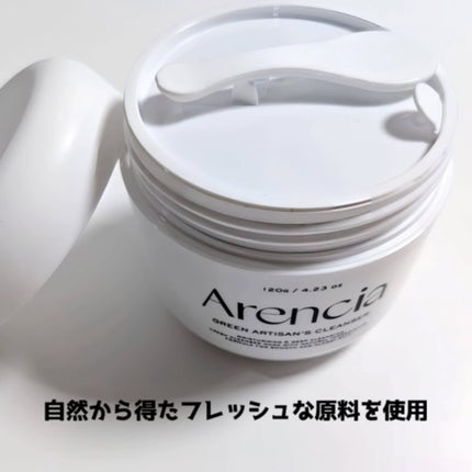 プレミアムもちソープ「グリーンアルティザン」/アレンシア/その他洗顔料を使ったクチコミ(3枚目)