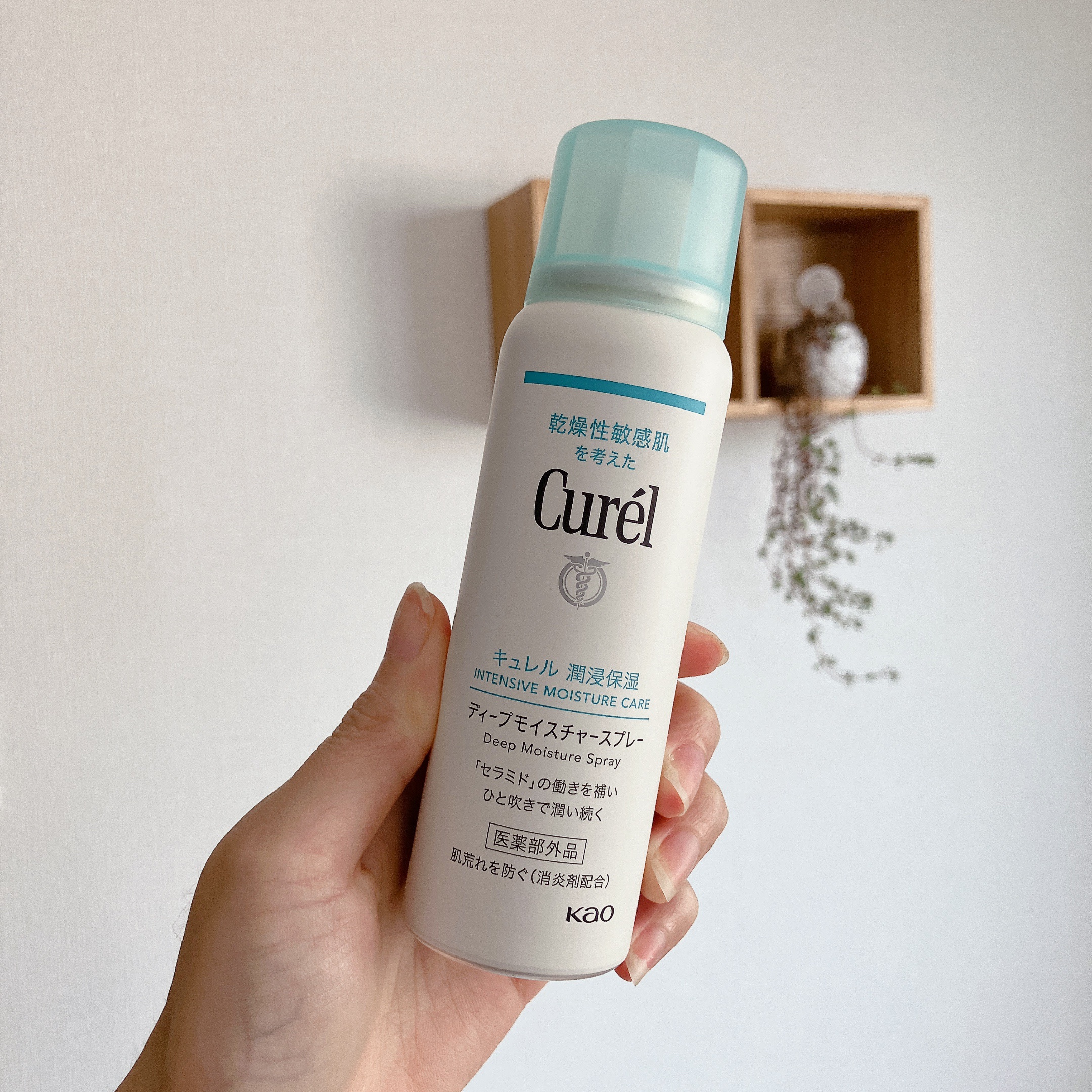 ディープモイスチャースプレー/キュレル/ミスト状化粧水を使ったクチコミ（3枚目）