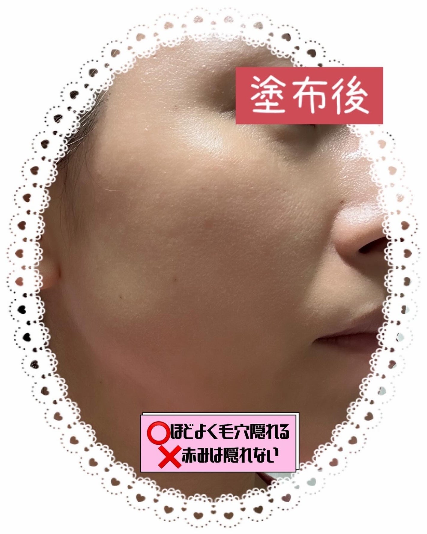 茉莉愛 on LIPS 「✨オンリーミネラル ミネラルエッセンスBBクリーム✨ヤーマン様..」(6枚目)