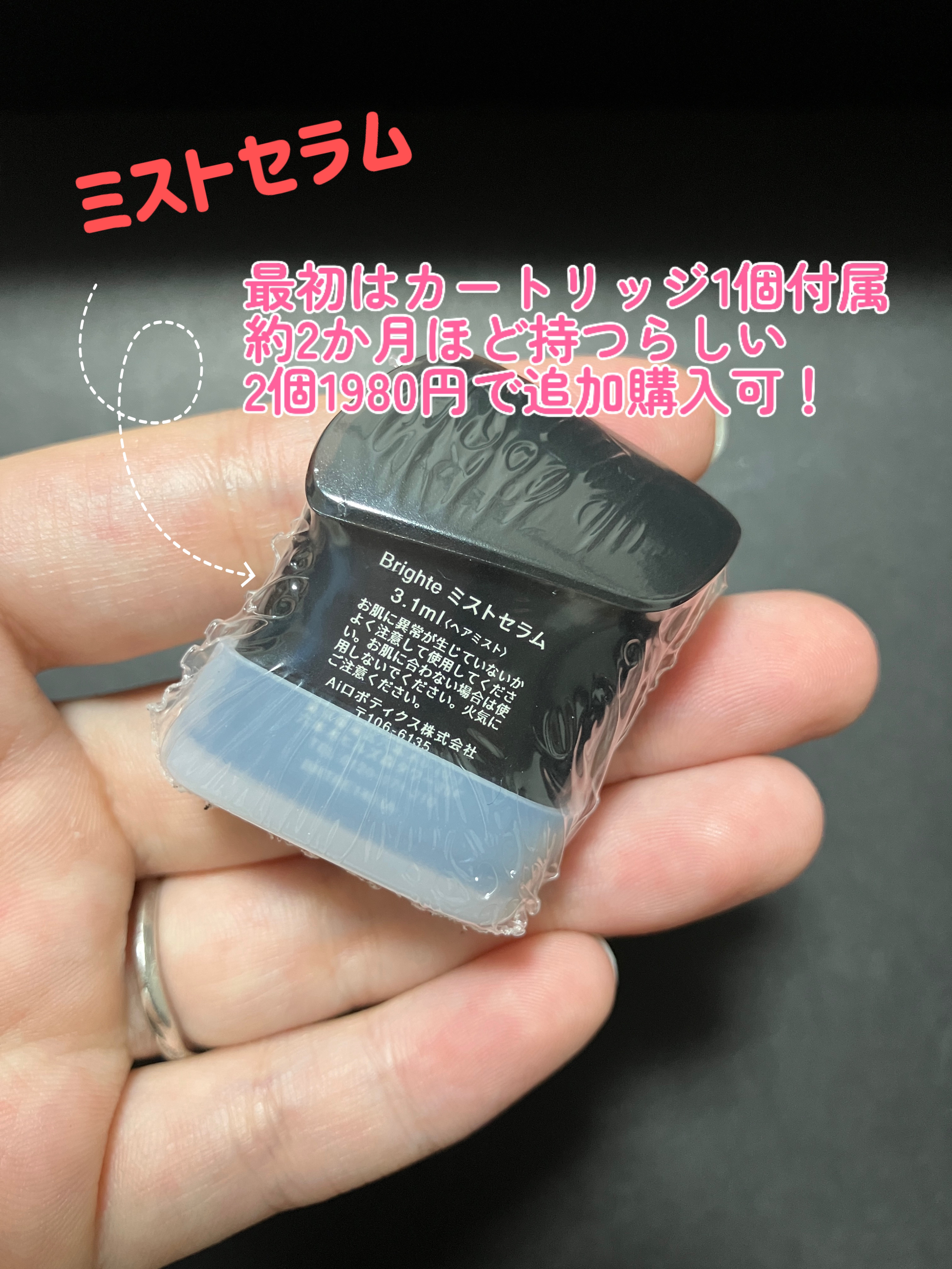 SHOWER DRYER/Brighte/ドライヤーを使ったクチコミ（3枚目）