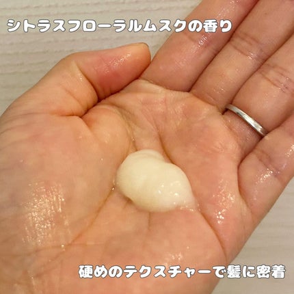 ヘアトリートメント ミラクル2X (シグネチャー)/moremo/洗い流すヘアトリートメントを使ったクチコミ(5枚目)