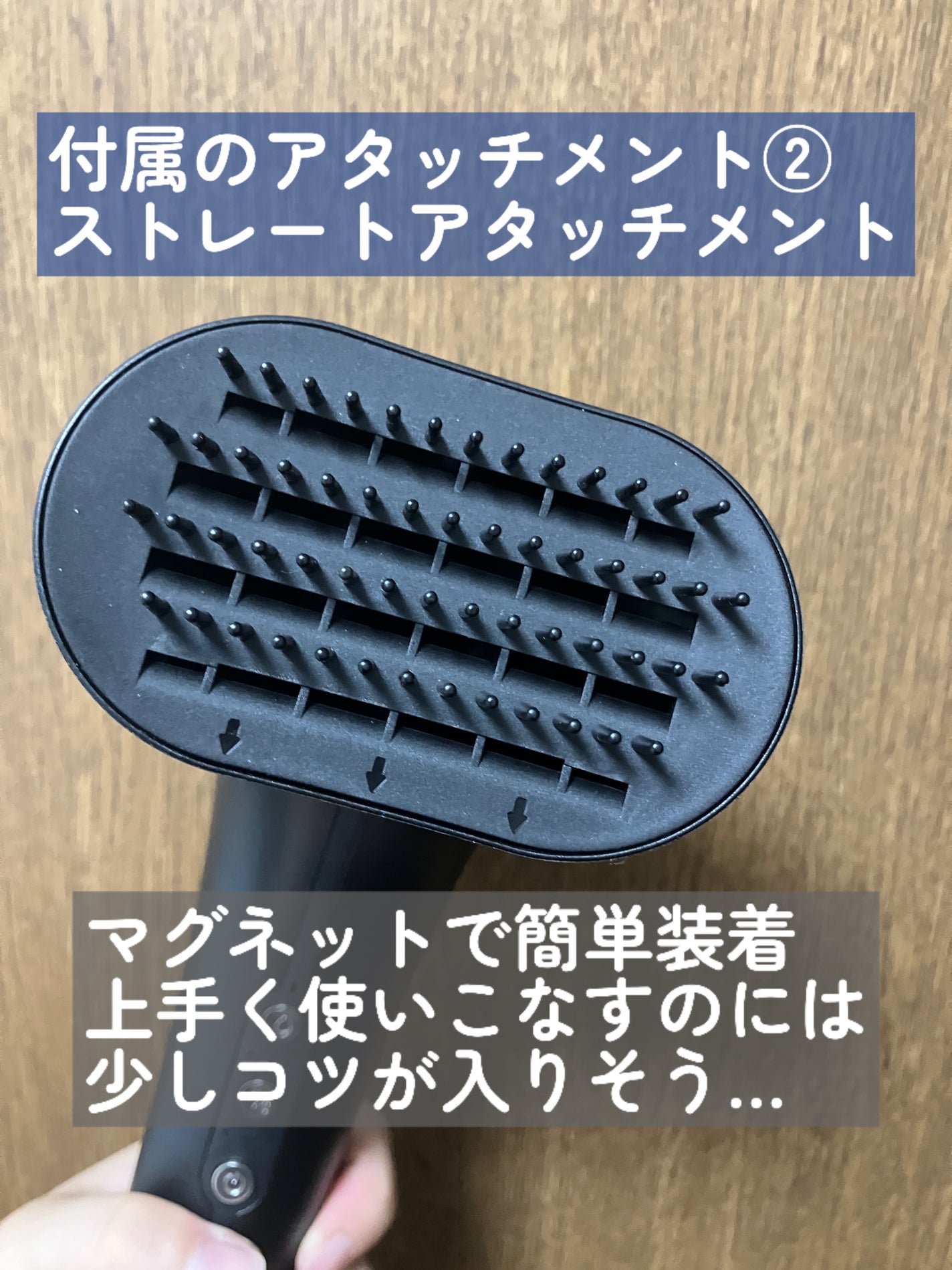 SHOWER DRYER/Brighte/ドライヤーを使ったクチコミ(7枚目)