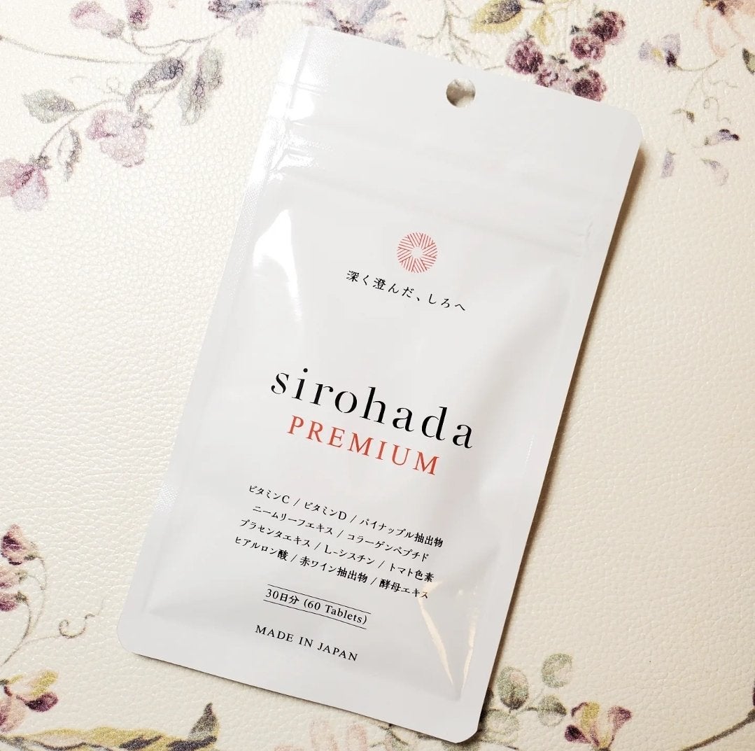 Arisa@フォロバ100 on LIPS 「sirohadaPREMIUM(シロハダプレミアム)✨飲むUV..」(1枚目)