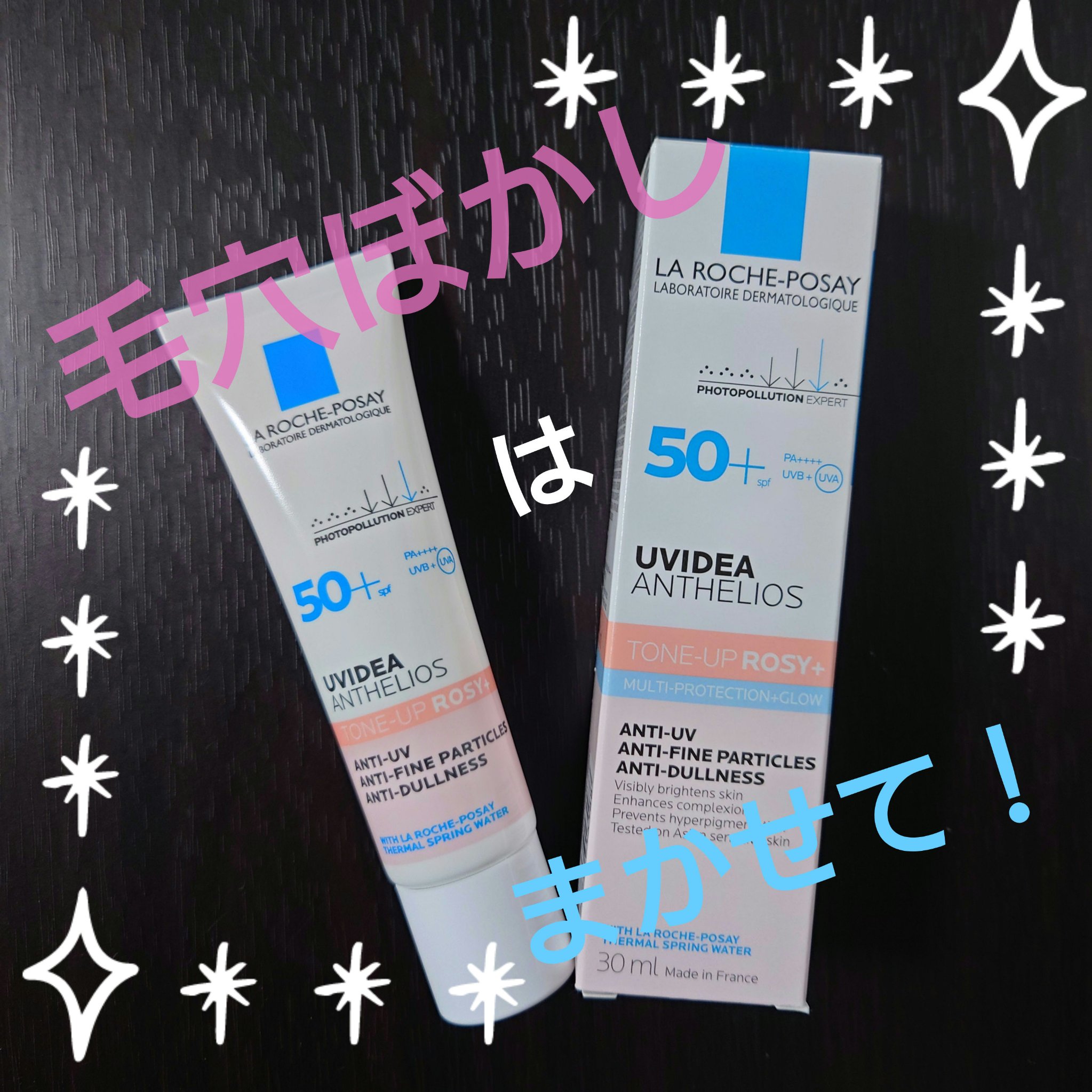 UVイデア XL プロテクショントーンアップ ローズ+/ラ ロッシュ ポゼ/日焼け止め・UVケアを使ったクチコミ（1枚目）