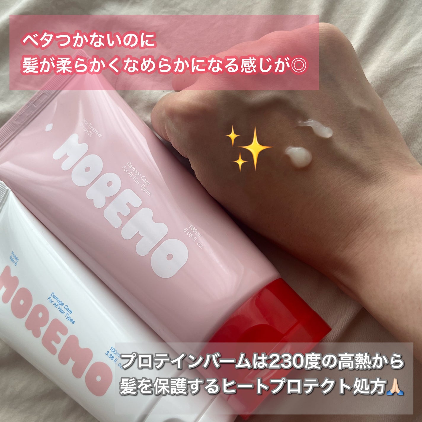 ヘアトリートメント ミラクル2X (シグネチャー)/moremo/洗い流すヘアトリートメントを使ったクチコミ(3枚目)