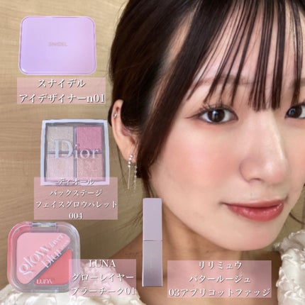 アイデザイナー n/SNIDEL BEAUTY/アイシャドウパレットを使ったクチコミ(1枚目)