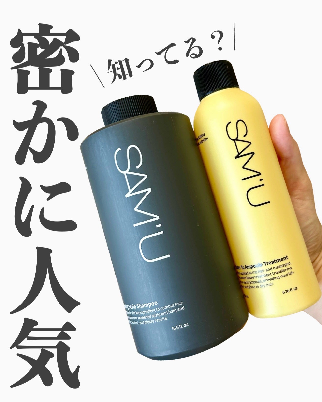 フルバブリングスカルプシャンプー/SAM'U/頭皮ケアを使ったクチコミ(1枚目)