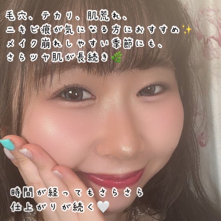 アピュー ウォーターロック アゼケア プライマー/A’pieu/化粧下地を使ったクチコミ(3枚目)