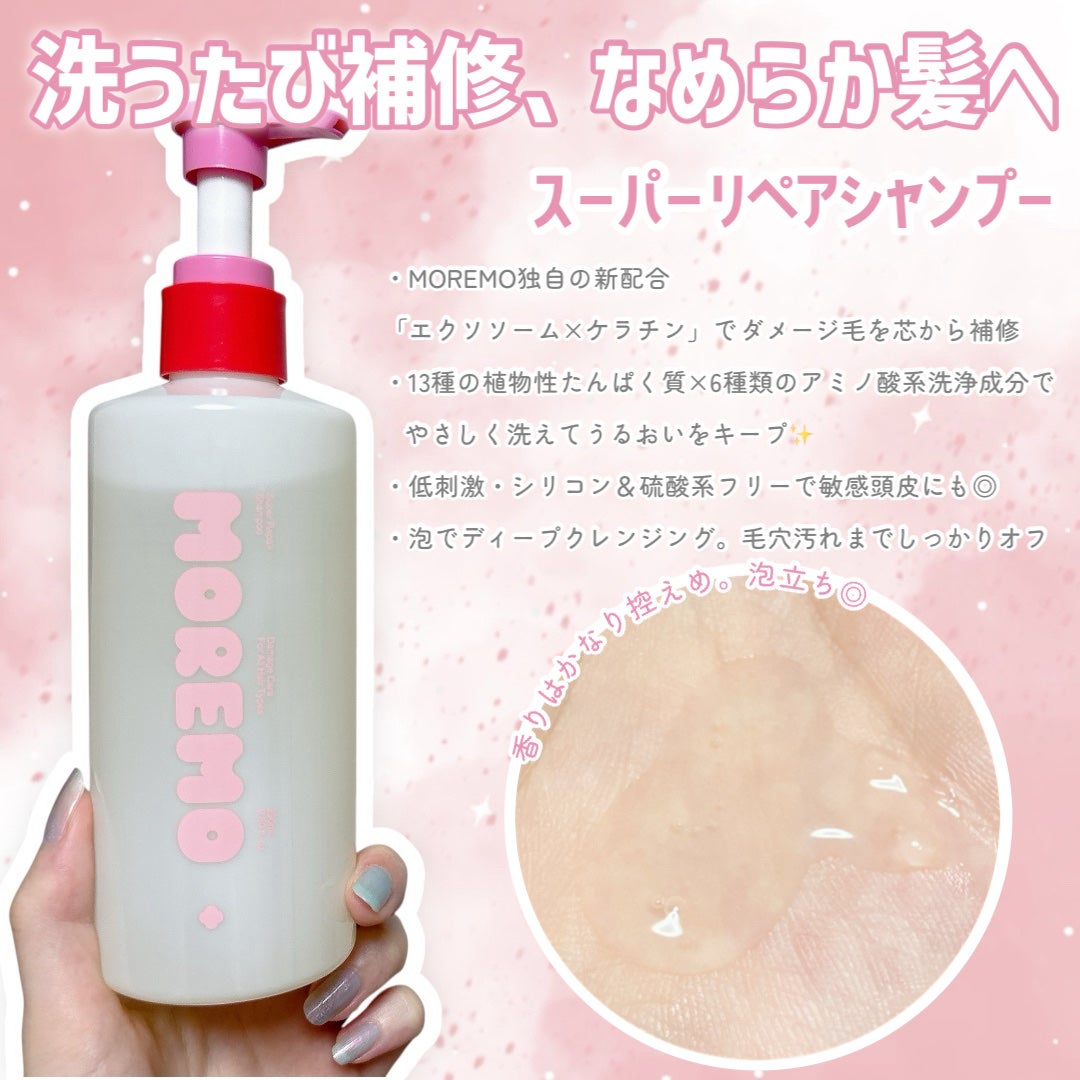 ヘアトリートメント ミラクル2X (シグネチャー)/moremo/洗い流すヘアトリートメントを使ったクチコミ(3枚目)