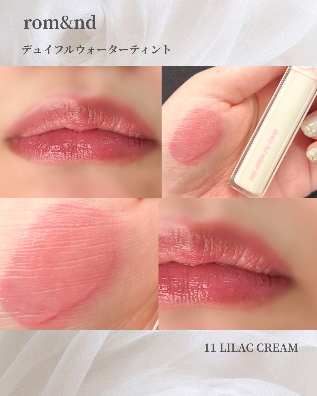 デュイフルウォーターティント/rom&nd/リップティントを使ったクチコミ(4枚目)