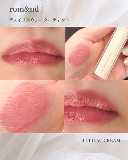 デュイフルウォーターティント/rom&nd/リップティントを使ったクチコミ(4枚目)