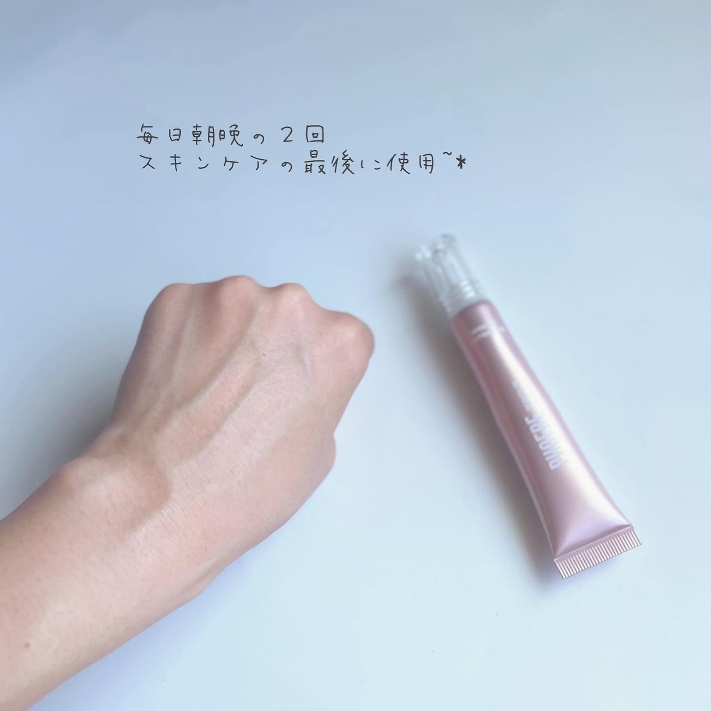 メルティメロウ アイセラム/PHOEBE BEAUTY UP/アイケア・アイクリームを使ったクチコミ(5枚目)