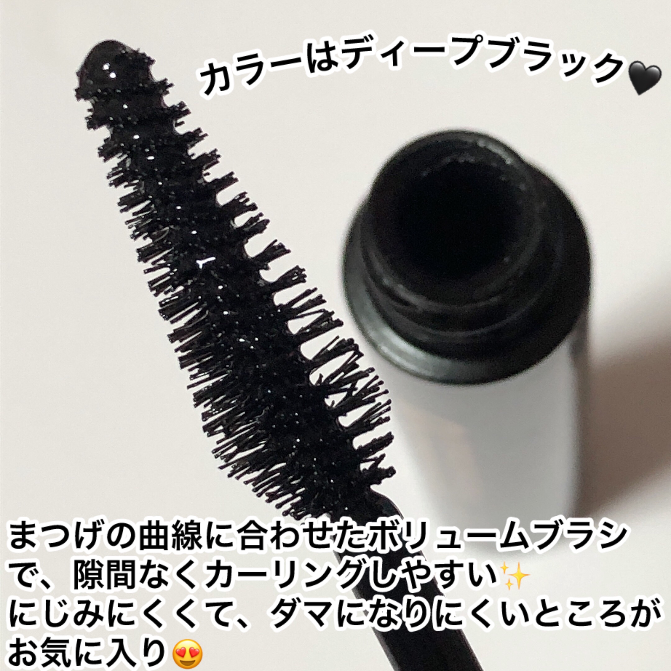 ウォータープルーフマスカラ/NUDIQUE/マスカラを使ったクチコミ（2枚目）