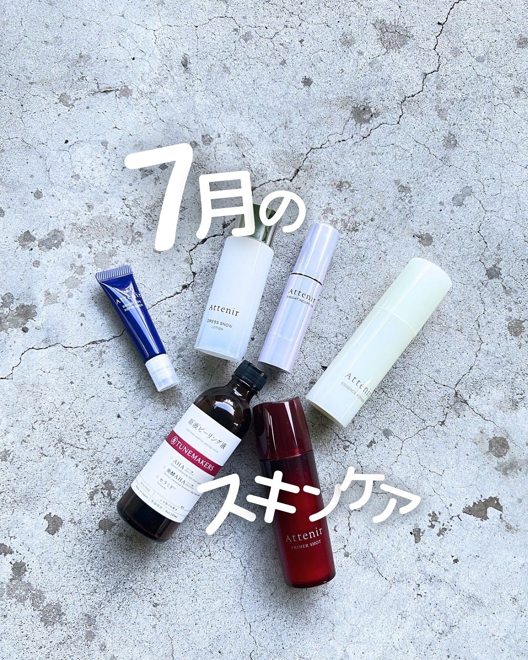 原液ピーリング液/TUNEMAKERS/拭き取り化粧水を使ったクチコミ(1枚目)