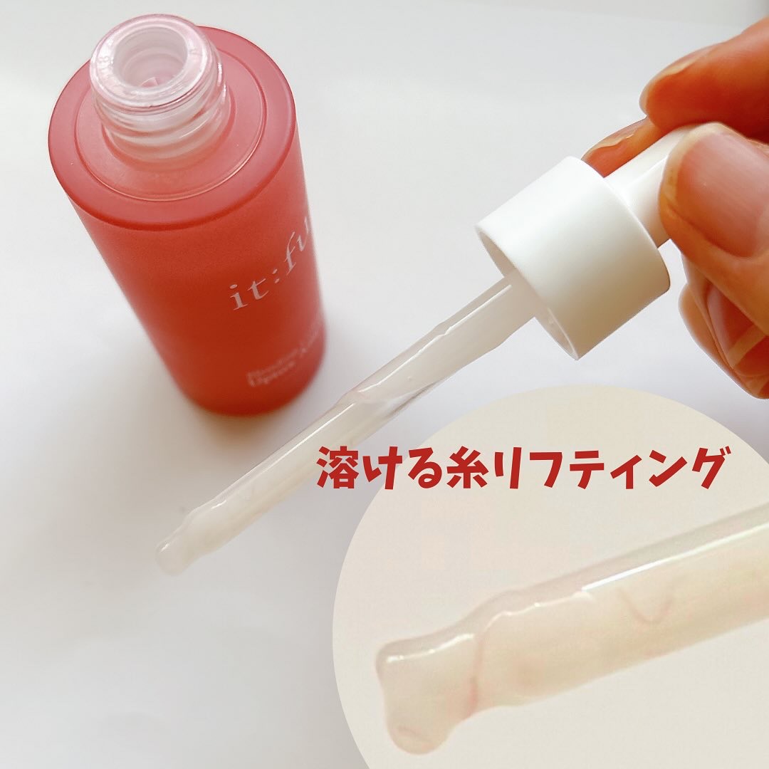 アップトックスアンプル/it:fu/美容液を使ったクチコミ（2枚目）