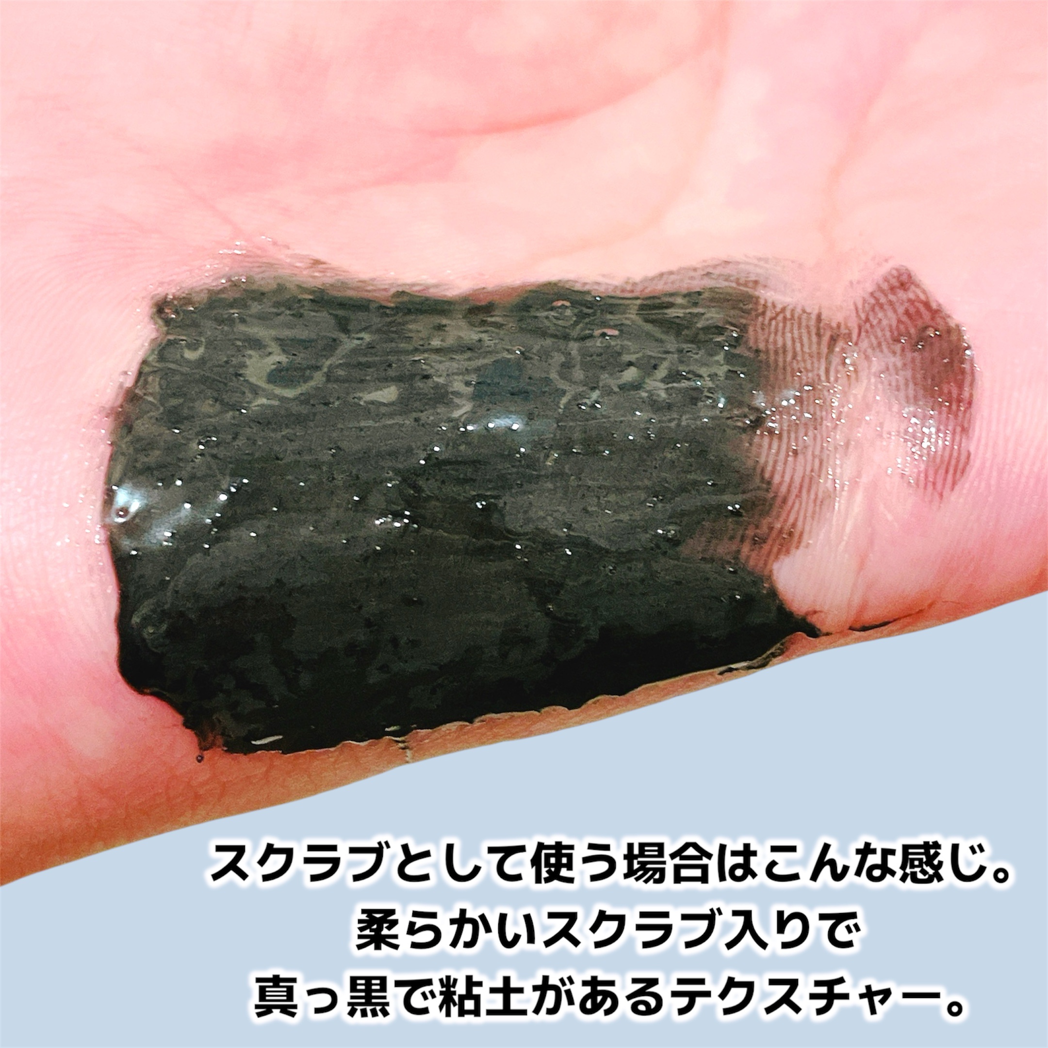 ディズム　スクラブクリームウォッシュ ブラック/DISM/洗顔フォームを使ったクチコミ（3枚目）