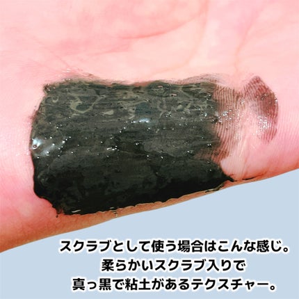 ディズム スクラブクリームウォッシュ ブラック/DISM/洗顔フォームを使ったクチコミ(3枚目)