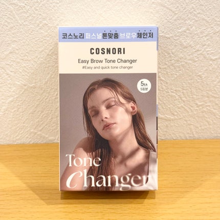 イージーブロウトーンチェンジャー/COSNORI/その他アイブロウを使ったクチコミ(1枚目)