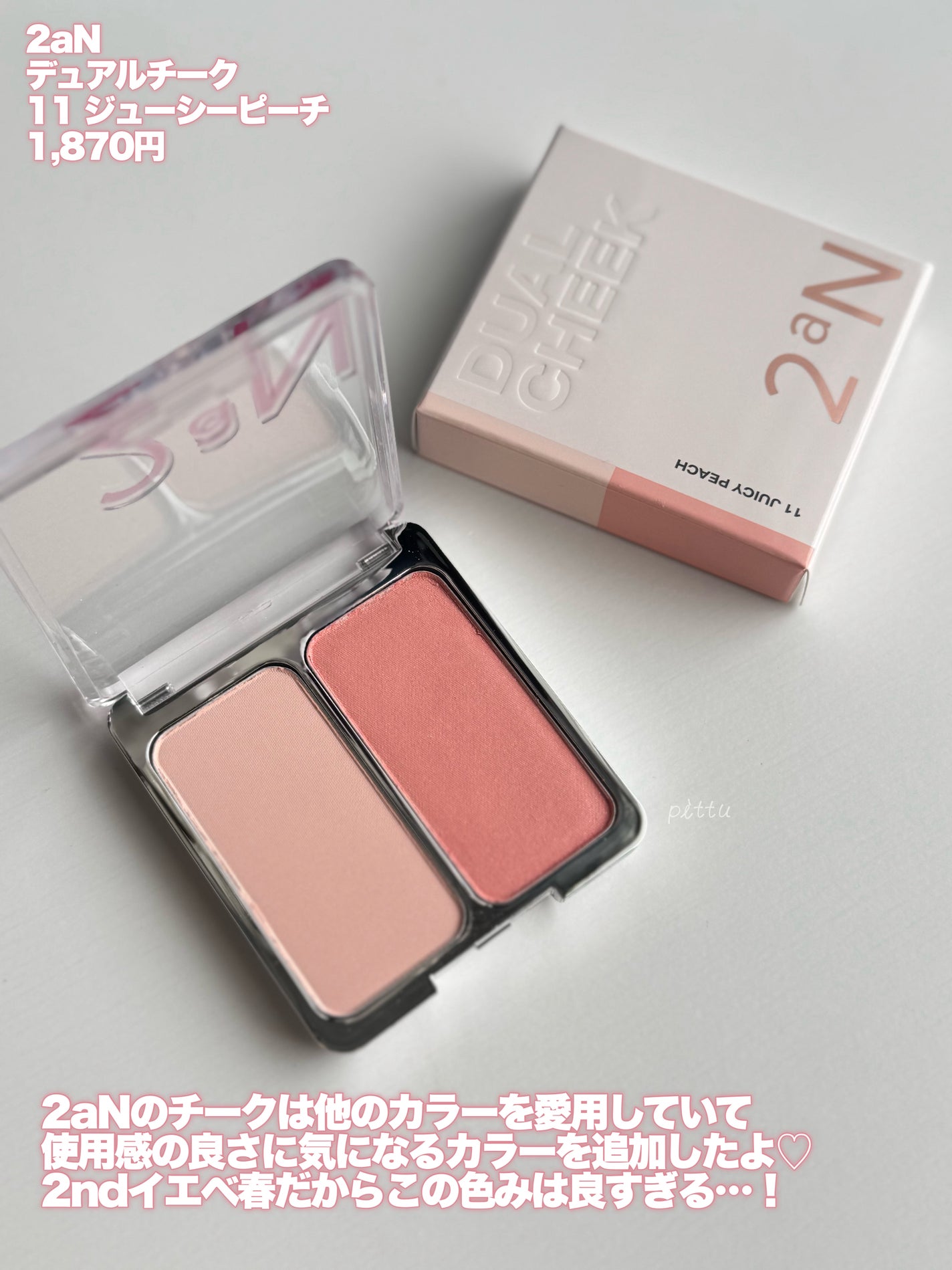 めぐりズム 貼る炭酸*1ジェルパック FOOT/めぐりズム/レッグ・フットケアを使ったクチコミ(3枚目)