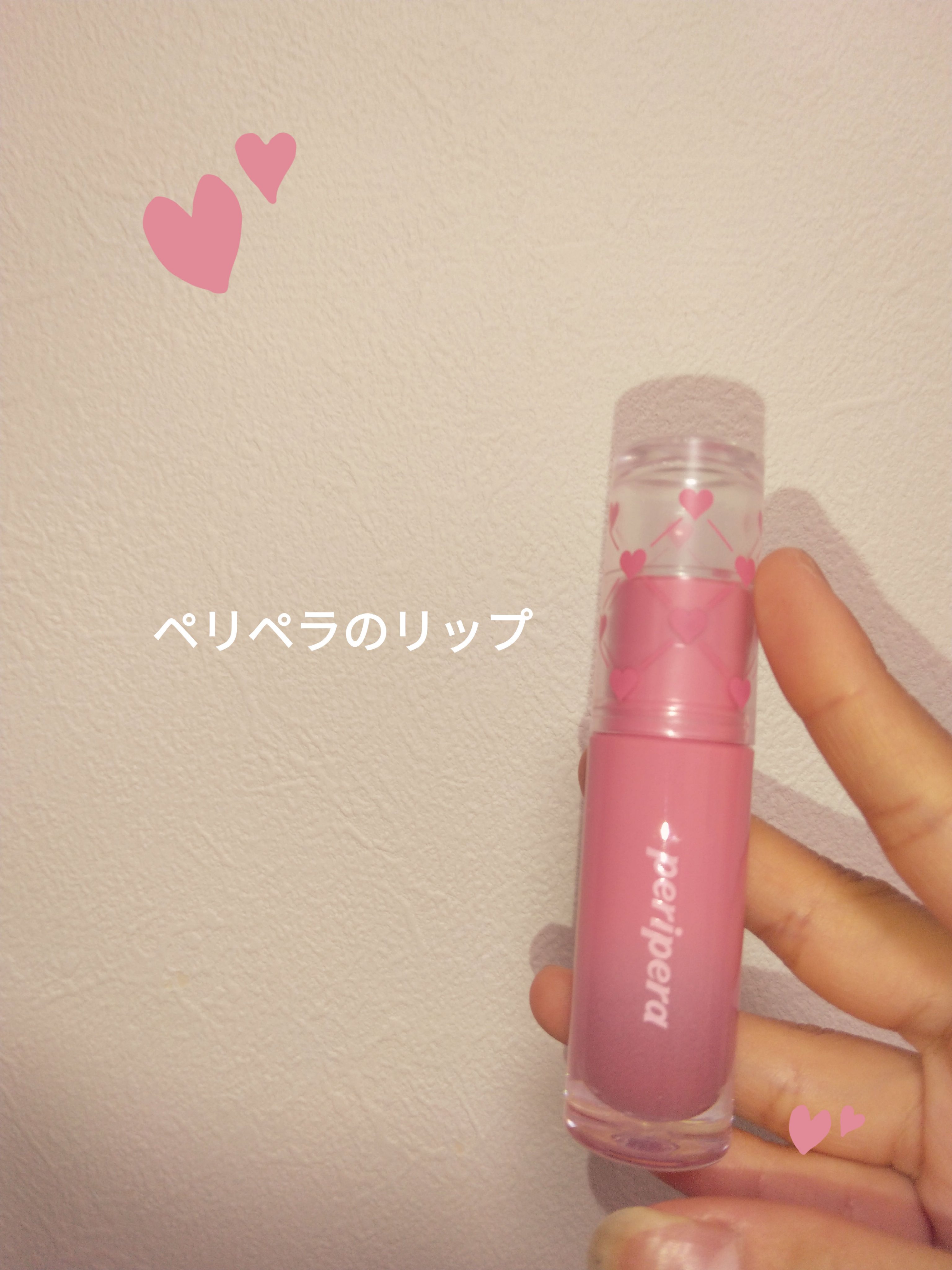 ペリペラ インク ムード グロイ ティント 30 HAPPY BERRY(幸運ピンクベリー)/PERIPERA/リップティントを使ったクチコミ（1枚目）