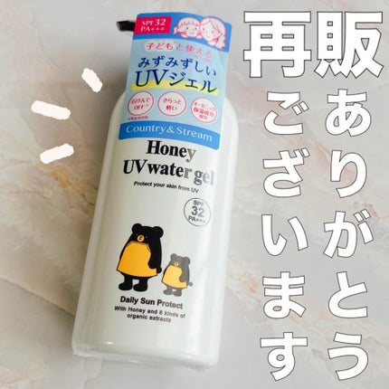 UVウォータリージェル N/カントリー&ストリーム/日焼け止めジェルを使ったクチコミ(1枚目)