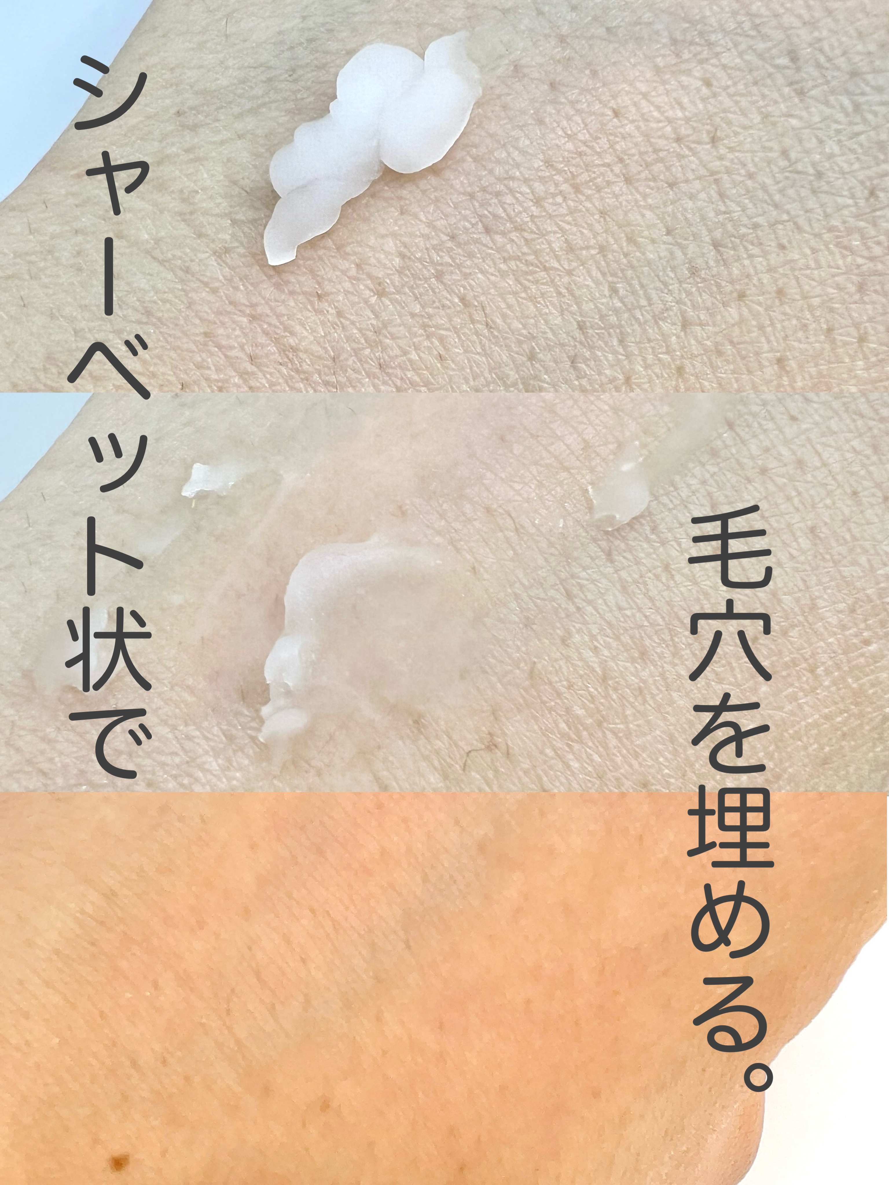 ミネラルUVパウダーS クールコンフォート EX02 アイスブルー/ONLY MINERALS/プレストパウダーを使ったクチコミ（2枚目）