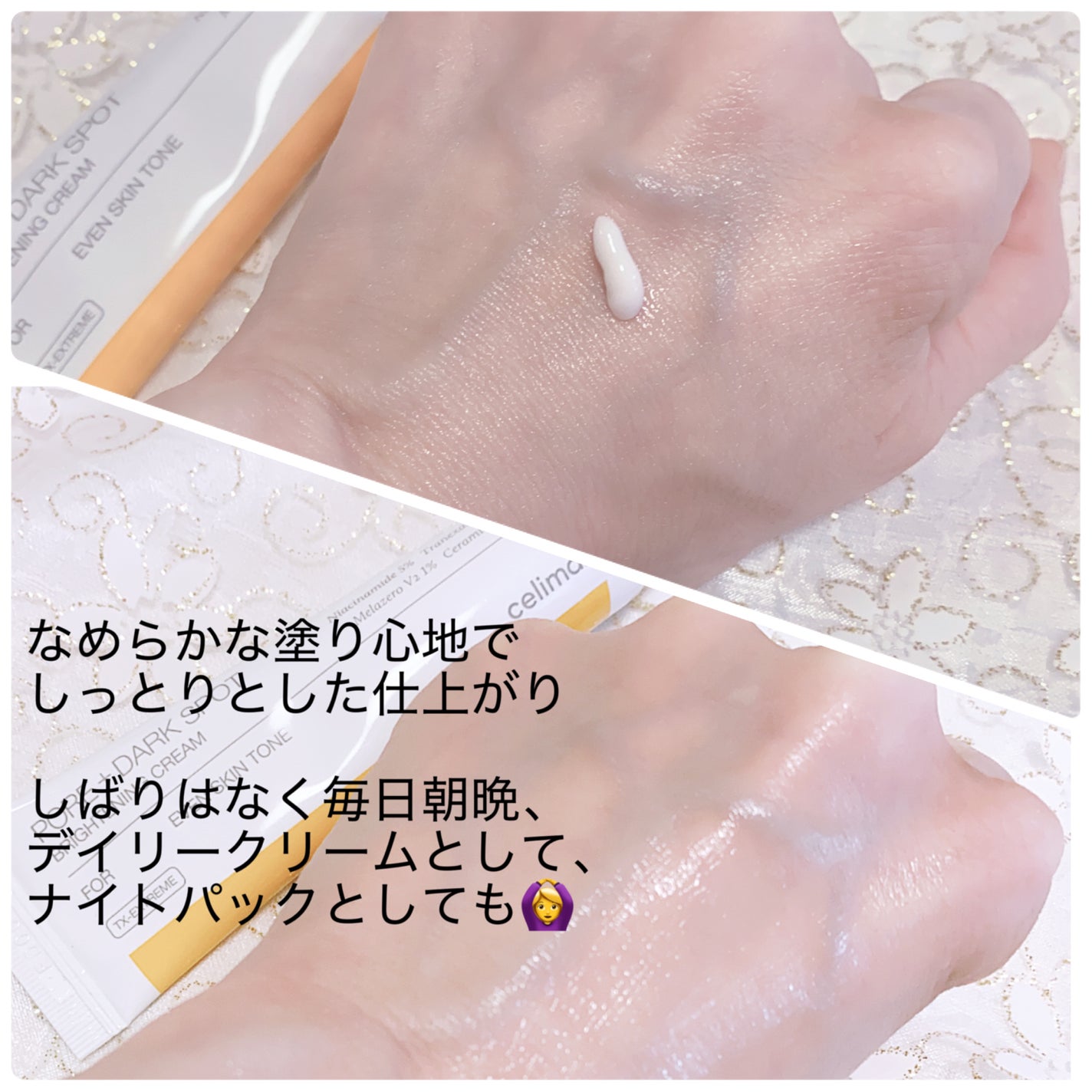 ポア ブライトニング シミケアセラム/celimax/美容液を使ったクチコミ(5枚目)