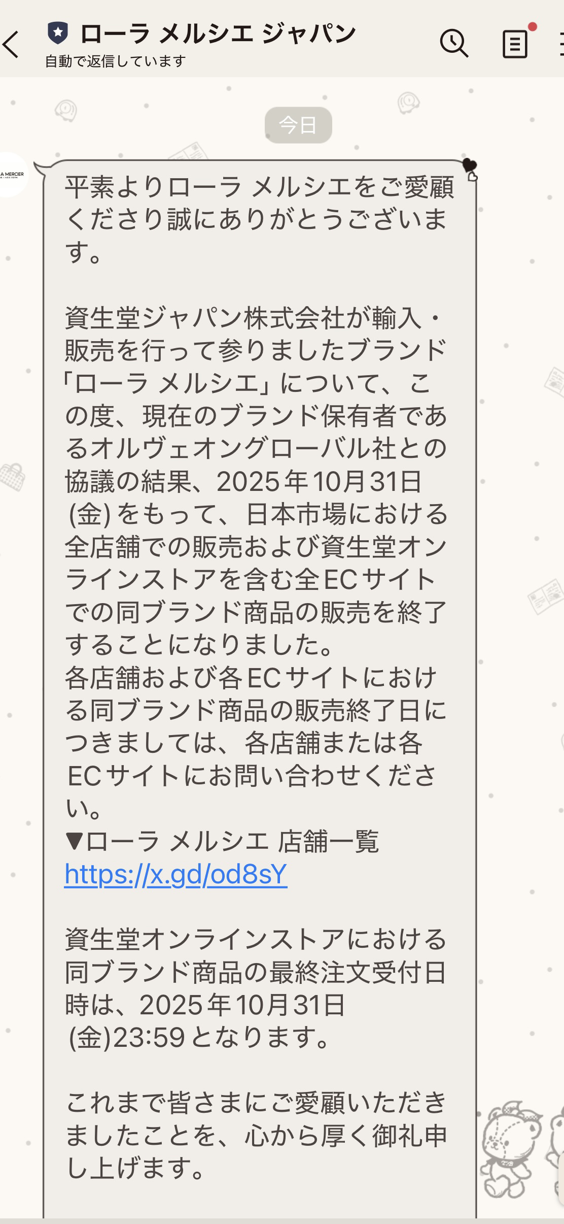 アーティスト アイラッシュ カーラー/ローラ メルシエ/ビューラーを使ったクチコミ（2枚目）