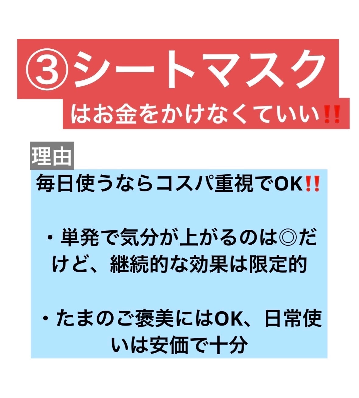 ドクダミ 77 スージングトナー/Anua/化粧水を使ったクチコミ(4枚目)
