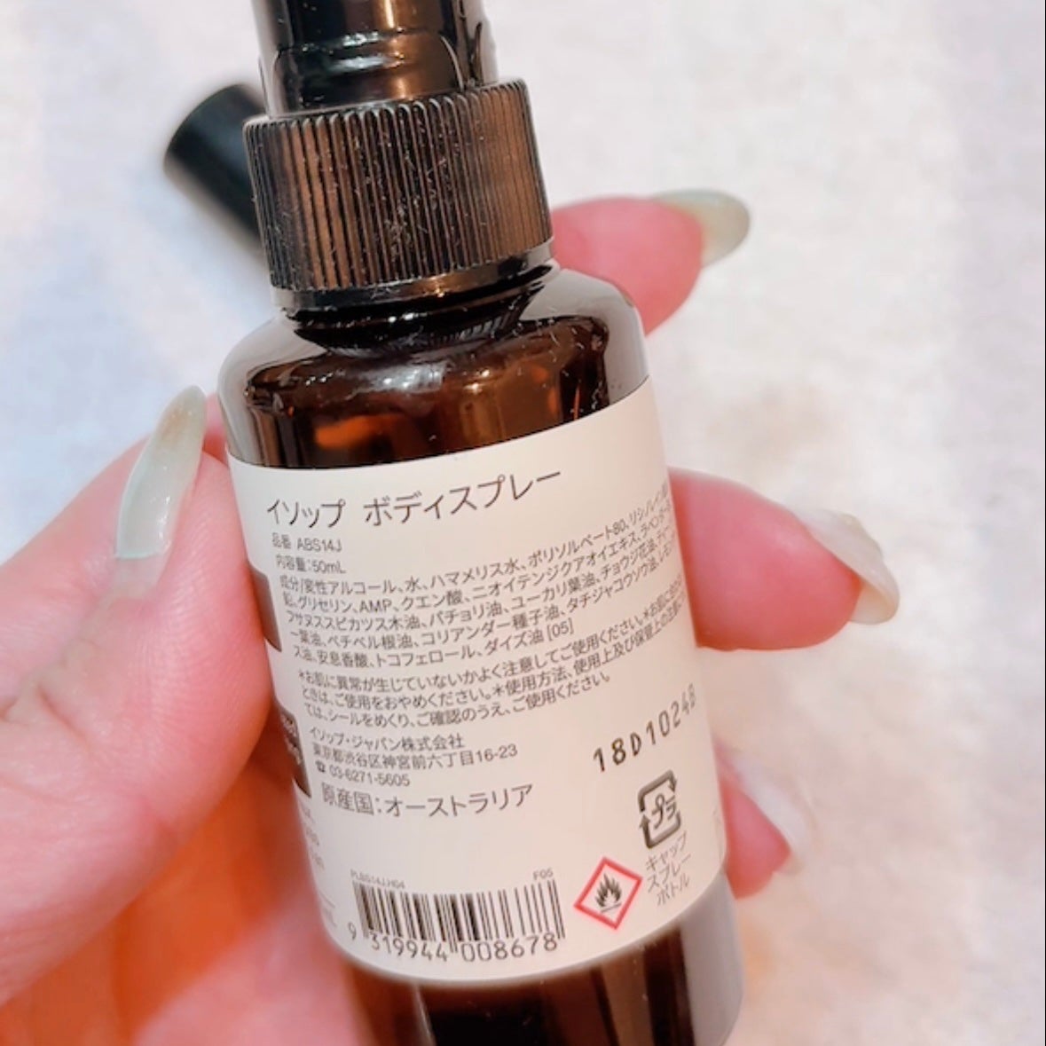 ボディスプレー 14/Aesop/デオドラント・制汗剤を使ったクチコミ(3枚目)
