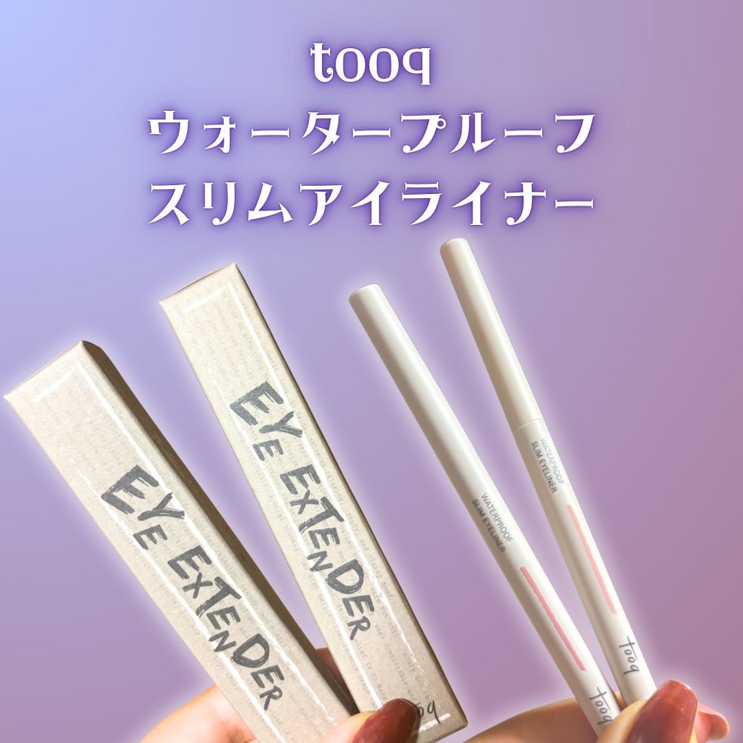 ウォータープルーフ スリム アイライナー/Tooq/ジェルアイライナーを使ったクチコミ(2枚目)
