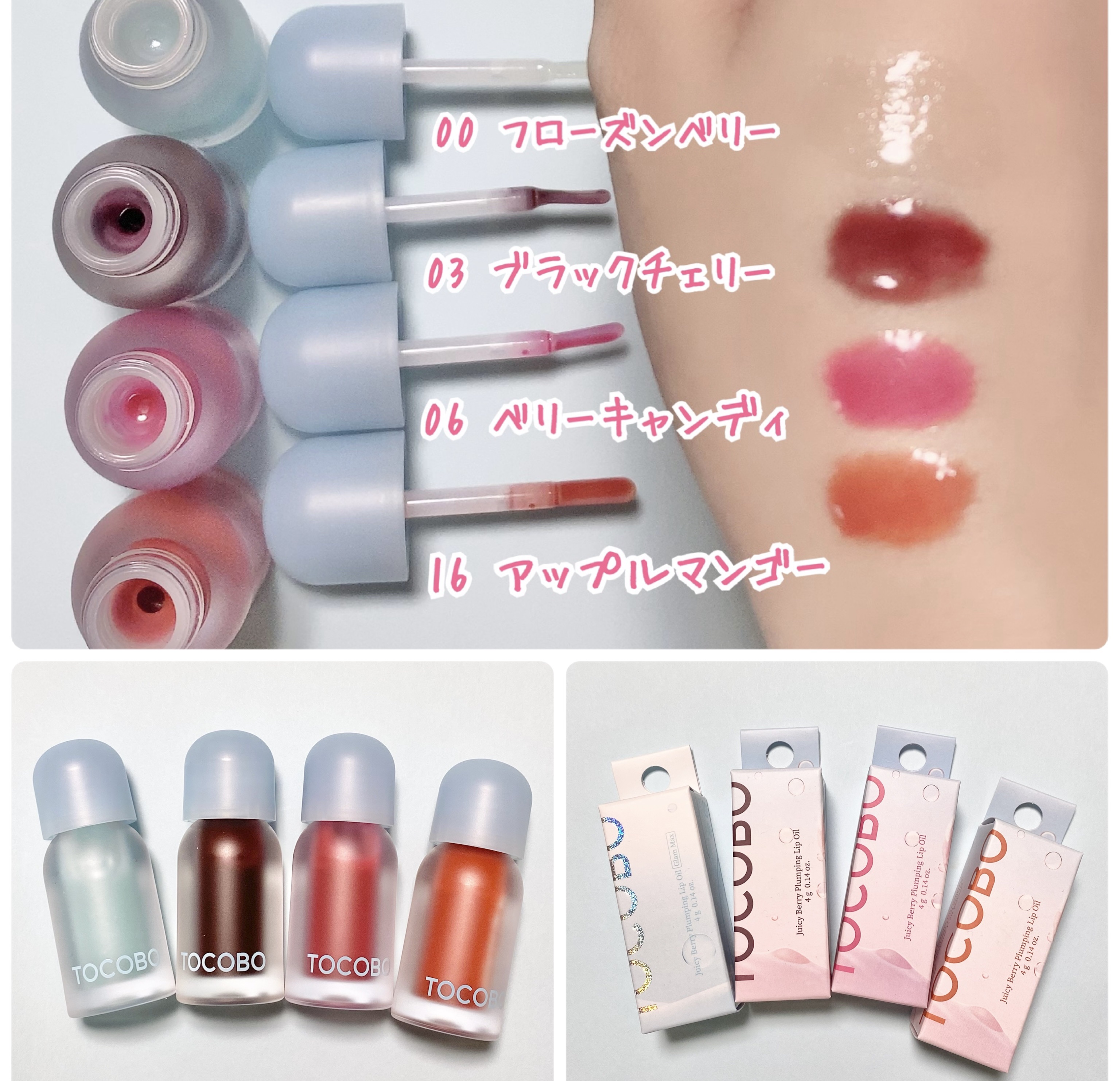 ブラーフィニッシュサンクッション/TOCOBO/日焼け止めパウダーを使ったクチコミ（3枚目）