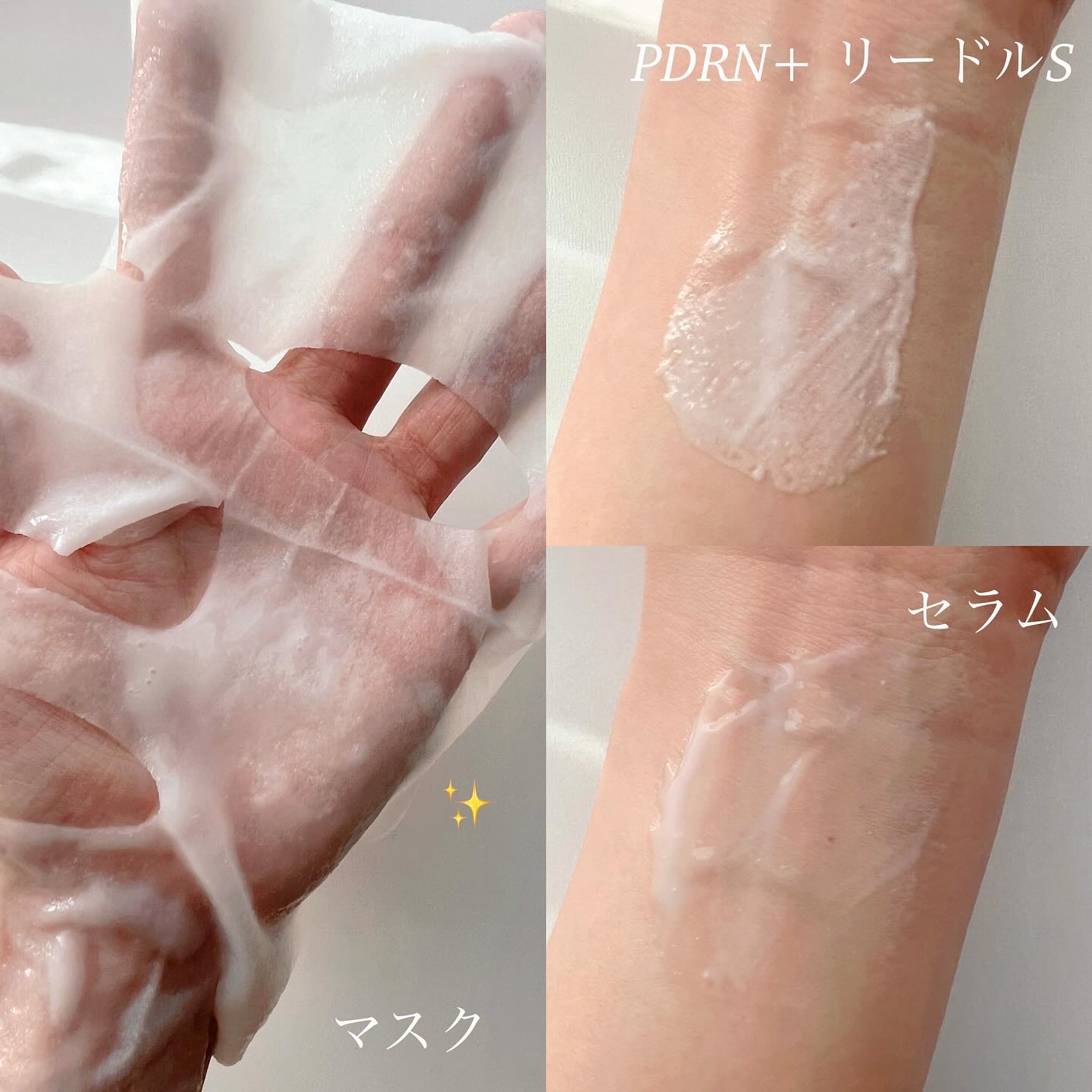 PDRN+リードルS 100/VT/美容液を使ったクチコミ（2枚目）