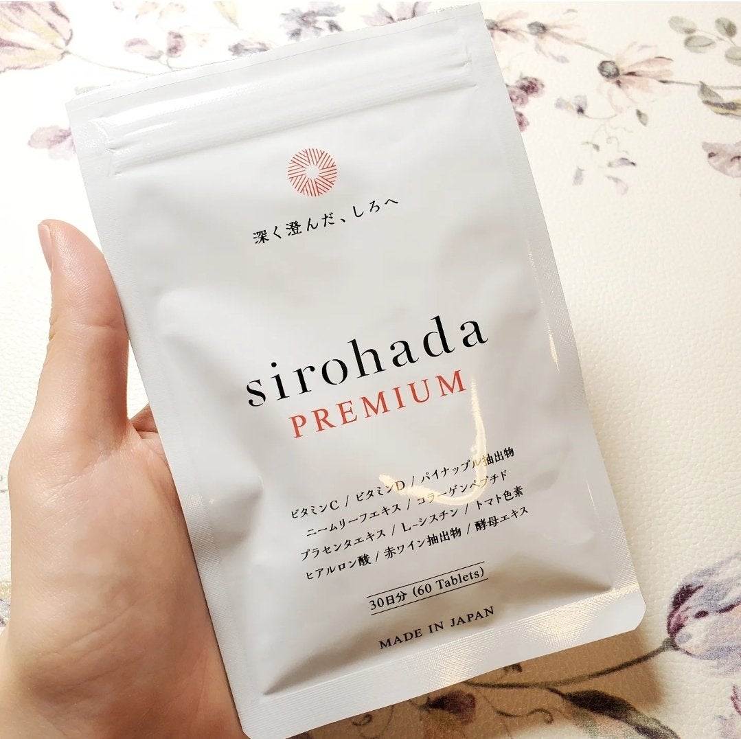 Arisa@フォロバ100 on LIPS 「sirohadaPREMIUM(シロハダプレミアム)✨飲むUV..」(3枚目)