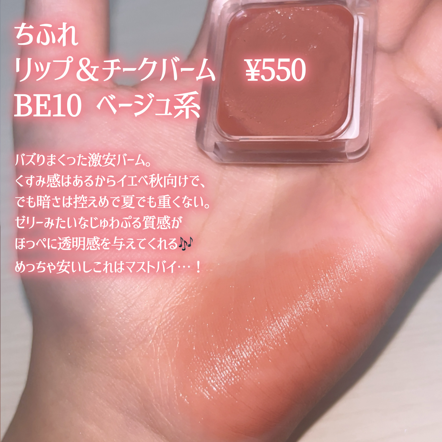 ウォータフルグロウティント/wakemake/リップティントを使ったクチコミ（3枚目）