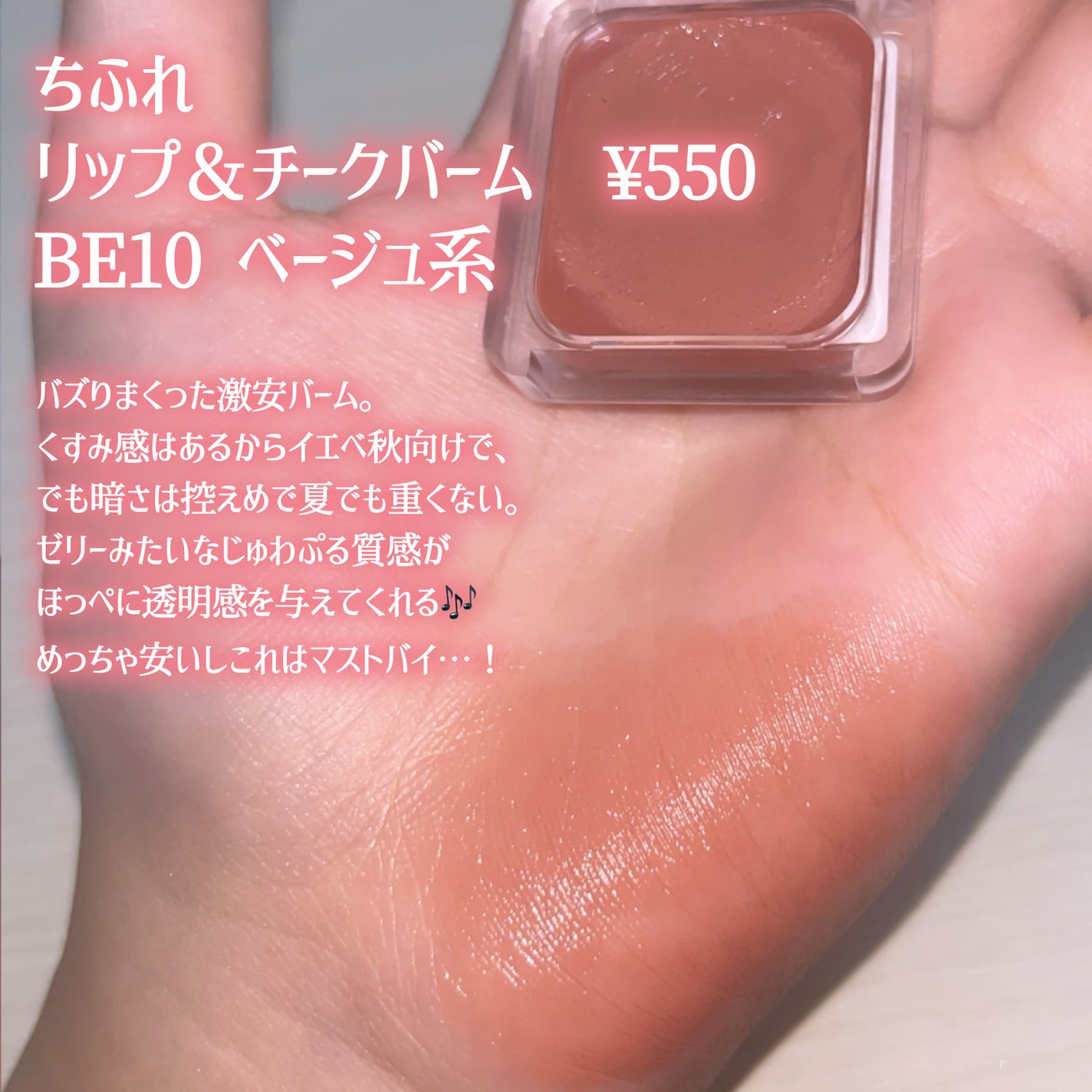 ベージュトーンアイシャドウ/CEZANNE/アイシャドウパレットを使ったクチコミ(3枚目)