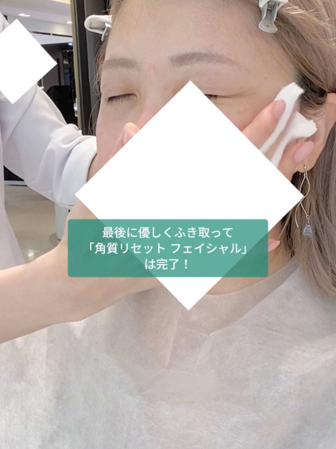 クラリファイング ローション 1.0/CLINIQUE/化粧水を使ったクチコミ(6枚目)